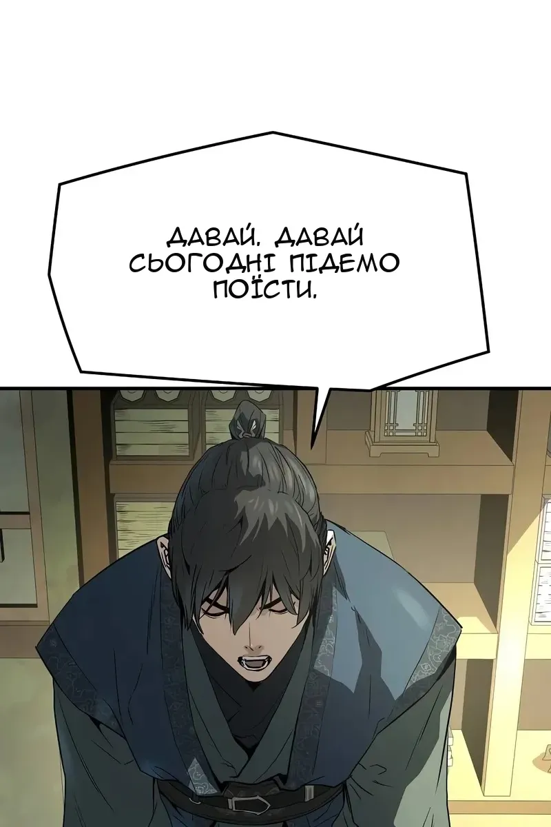 Сторінка 17