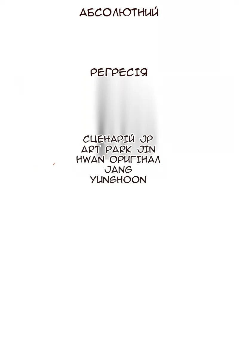 Сторінка 20