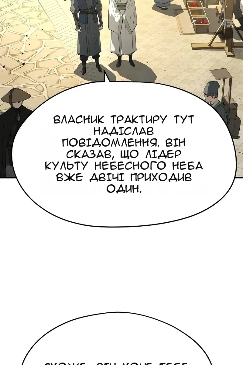 Сторінка 27