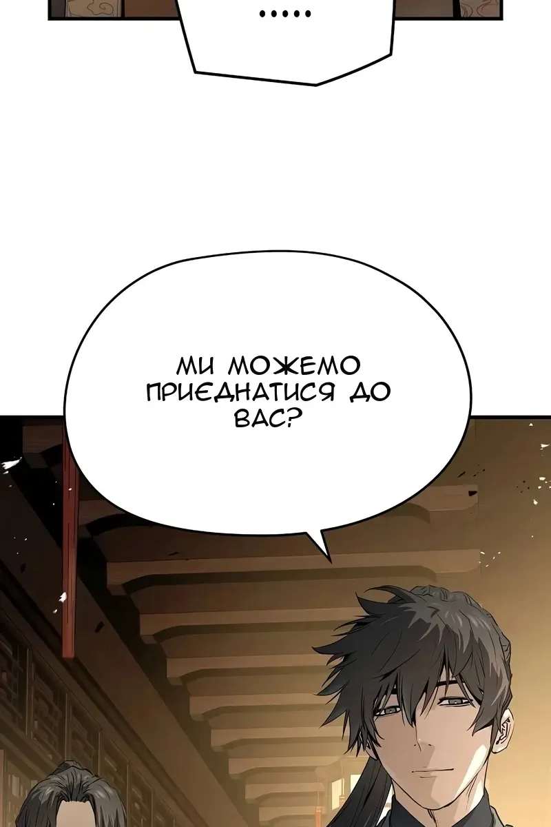 Сторінка 32