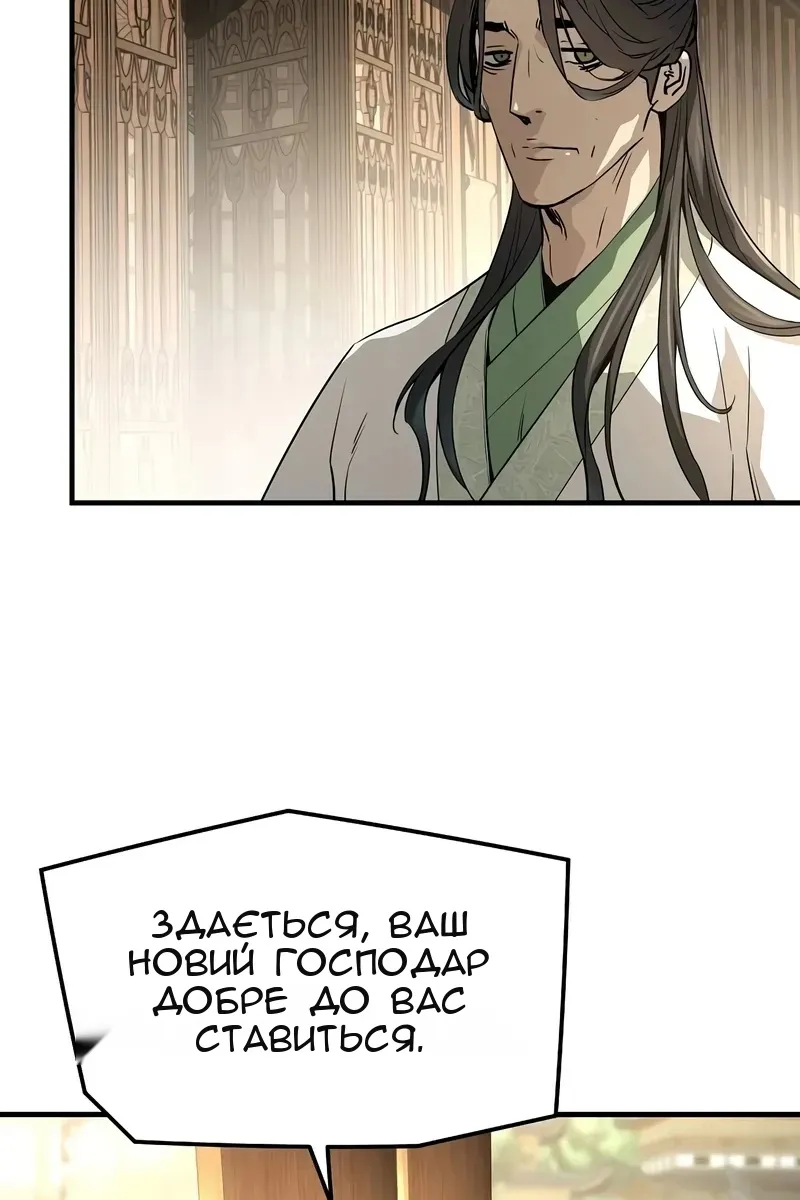Сторінка 37