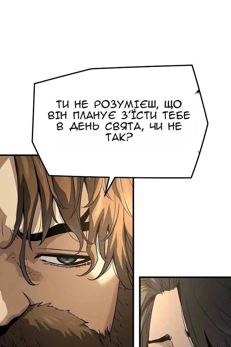 Сторінка 39