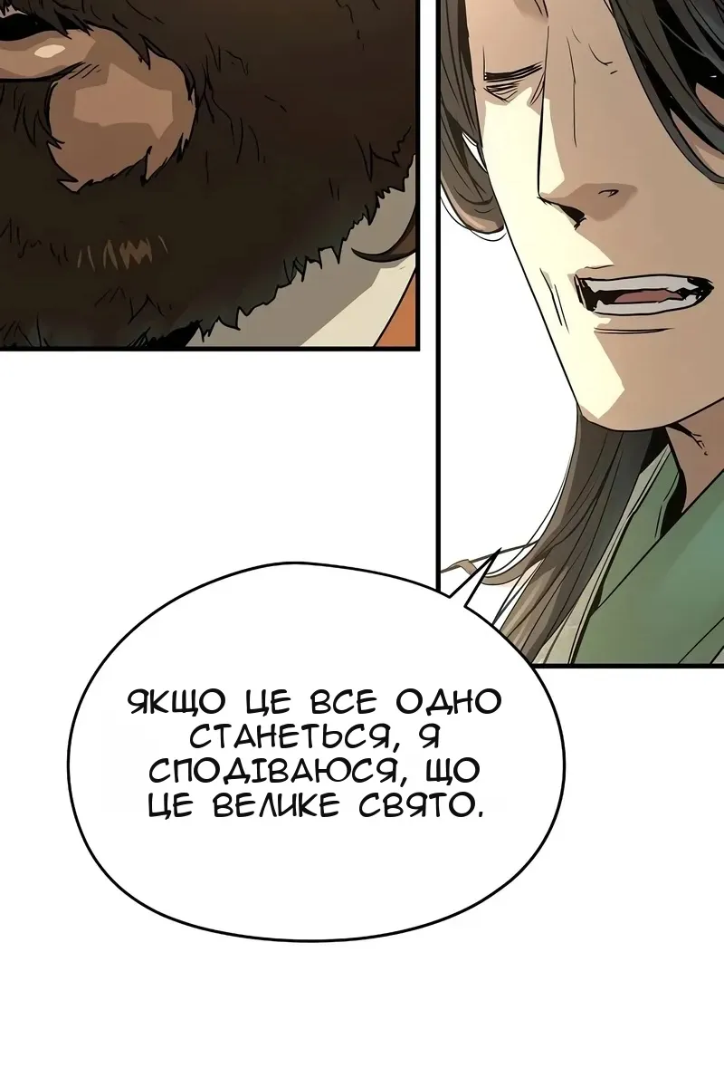 Сторінка 40
