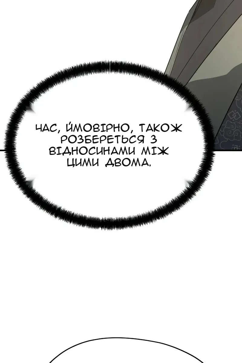 Сторінка 43