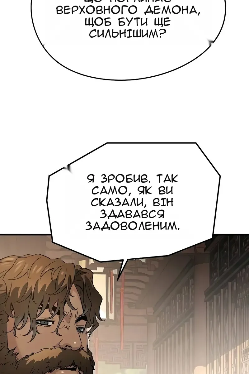 Сторінка 45