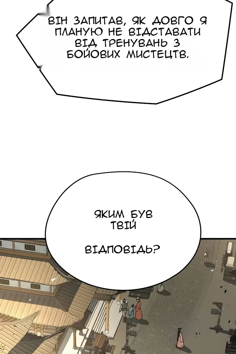 Сторінка 47