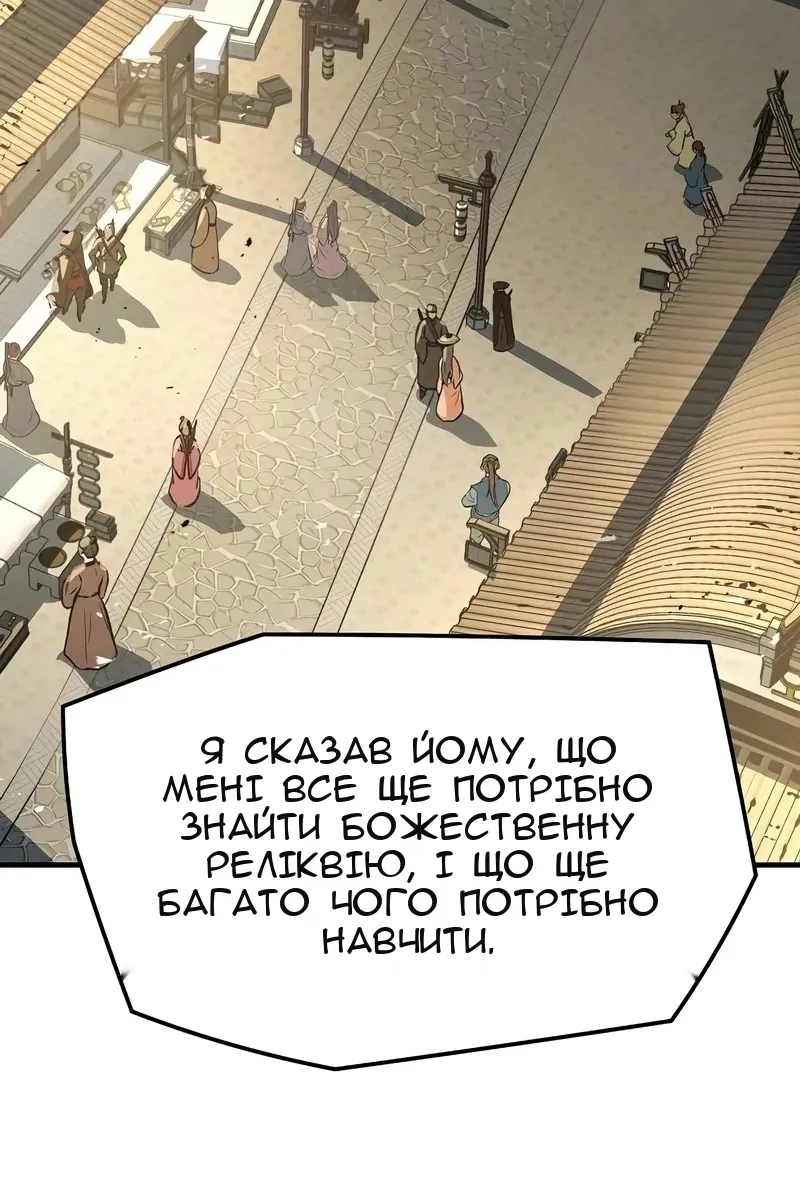 Сторінка 48