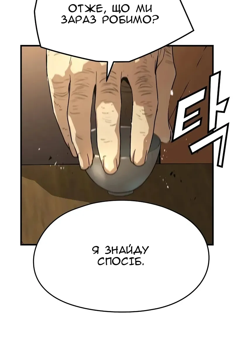 Сторінка 50