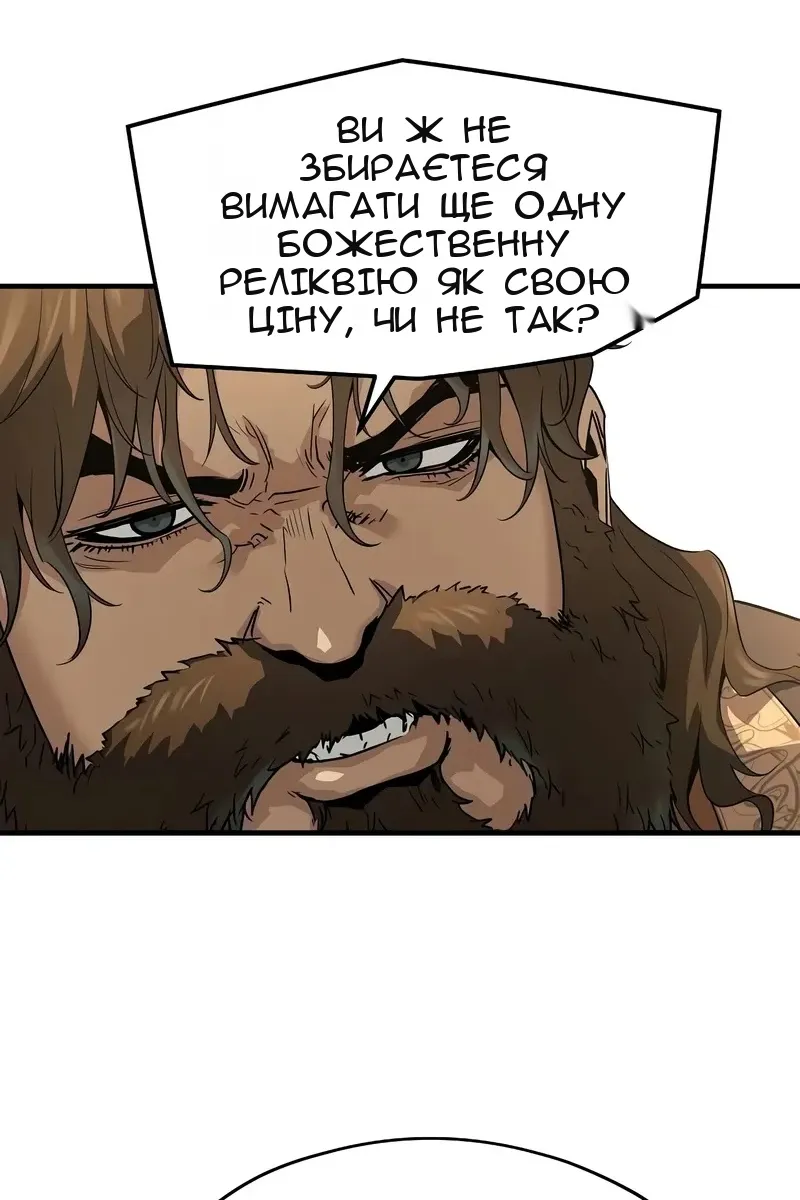Сторінка 51