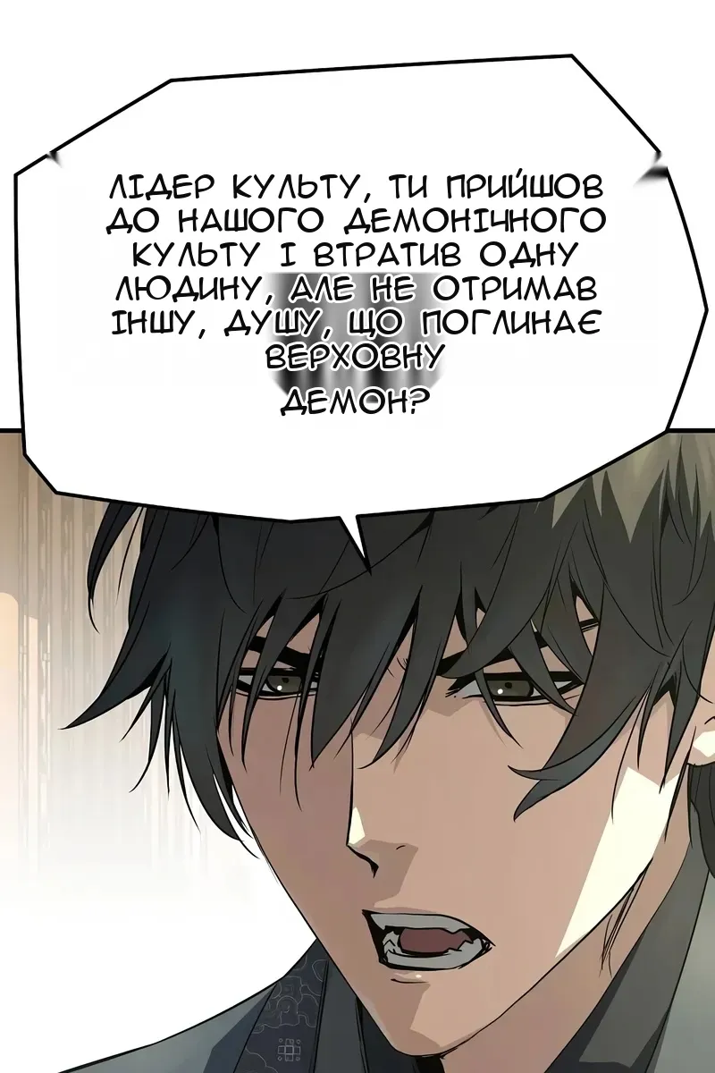 Сторінка 55