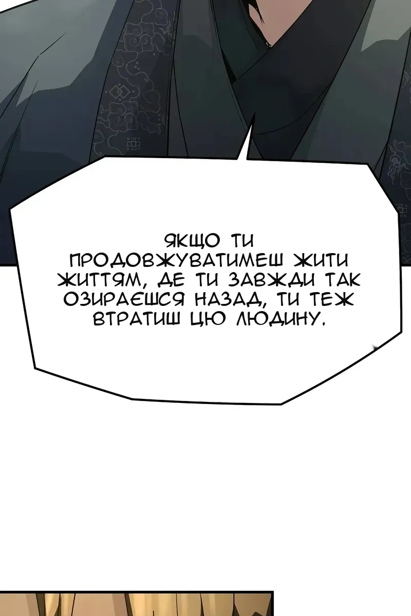 Сторінка 56