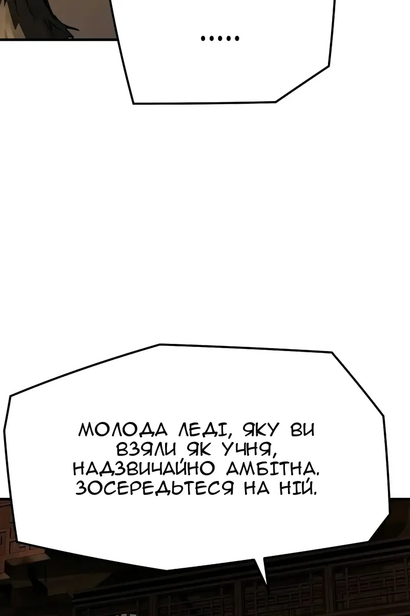 Сторінка 58