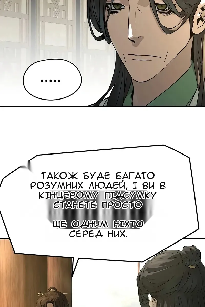 Сторінка 63