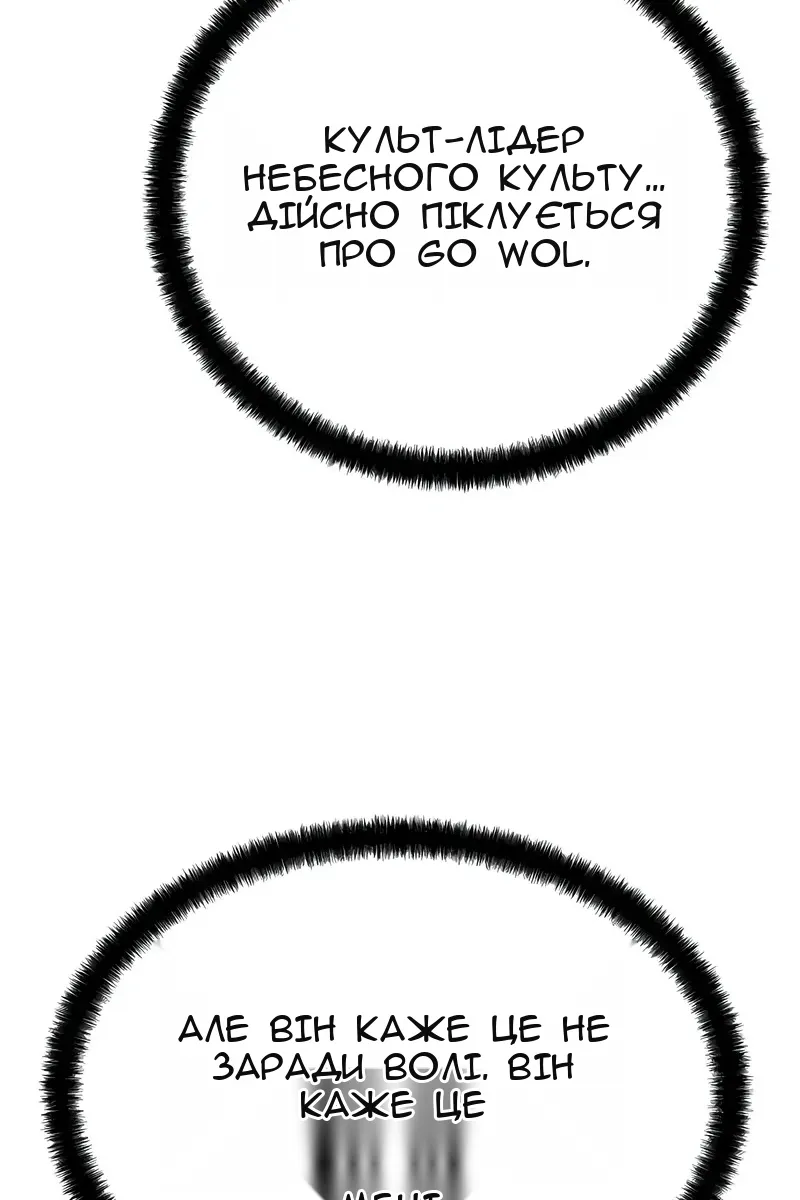 Сторінка 69