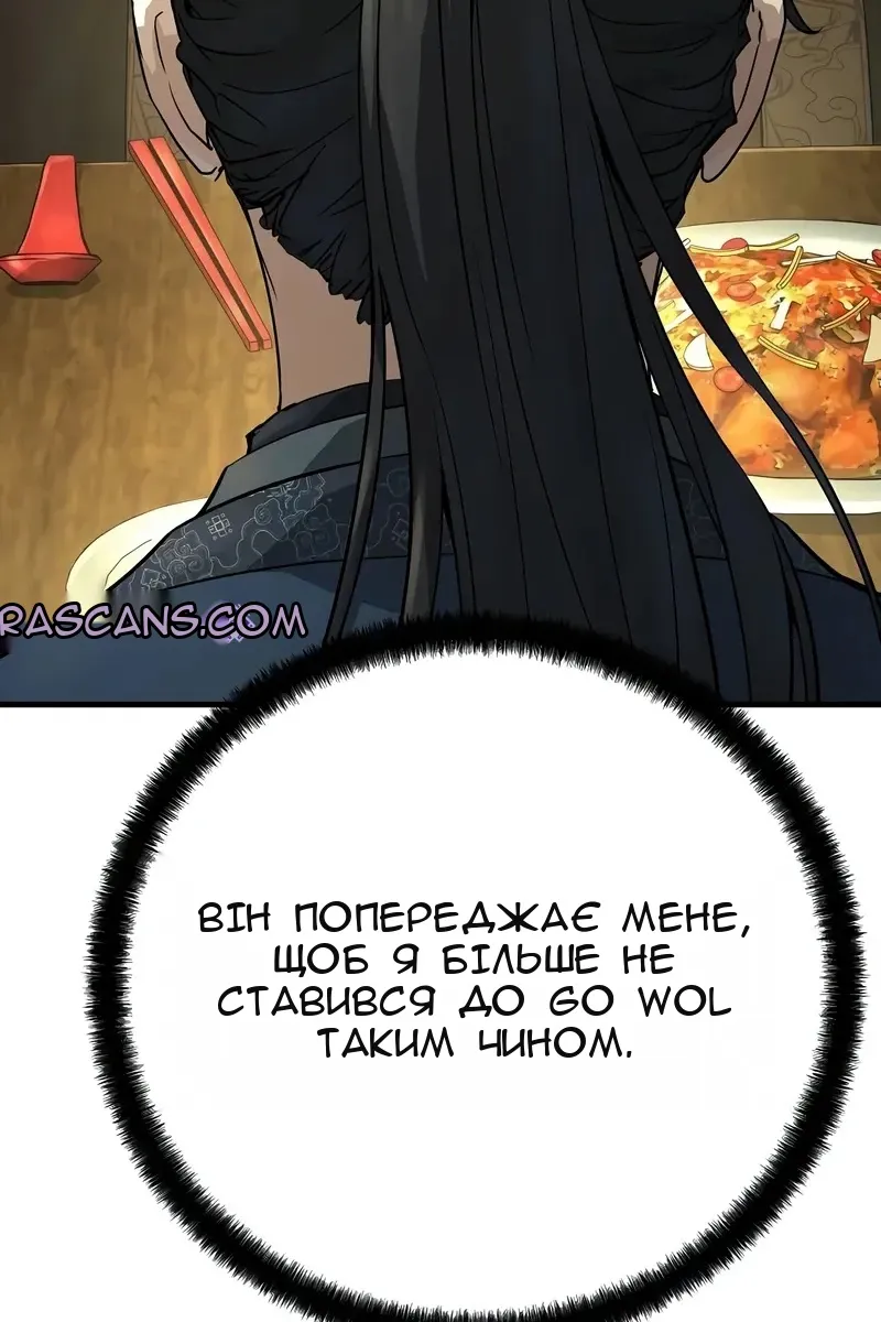 Сторінка 71