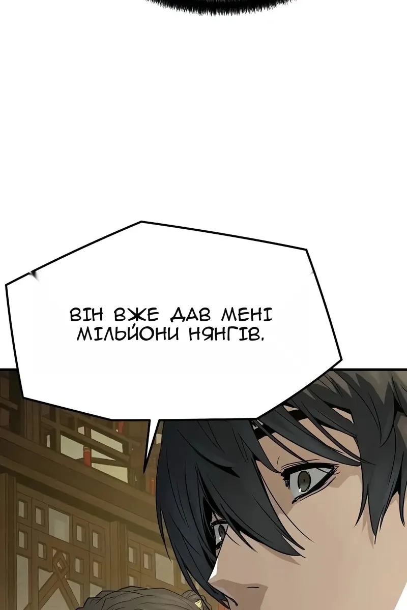 Сторінка 72