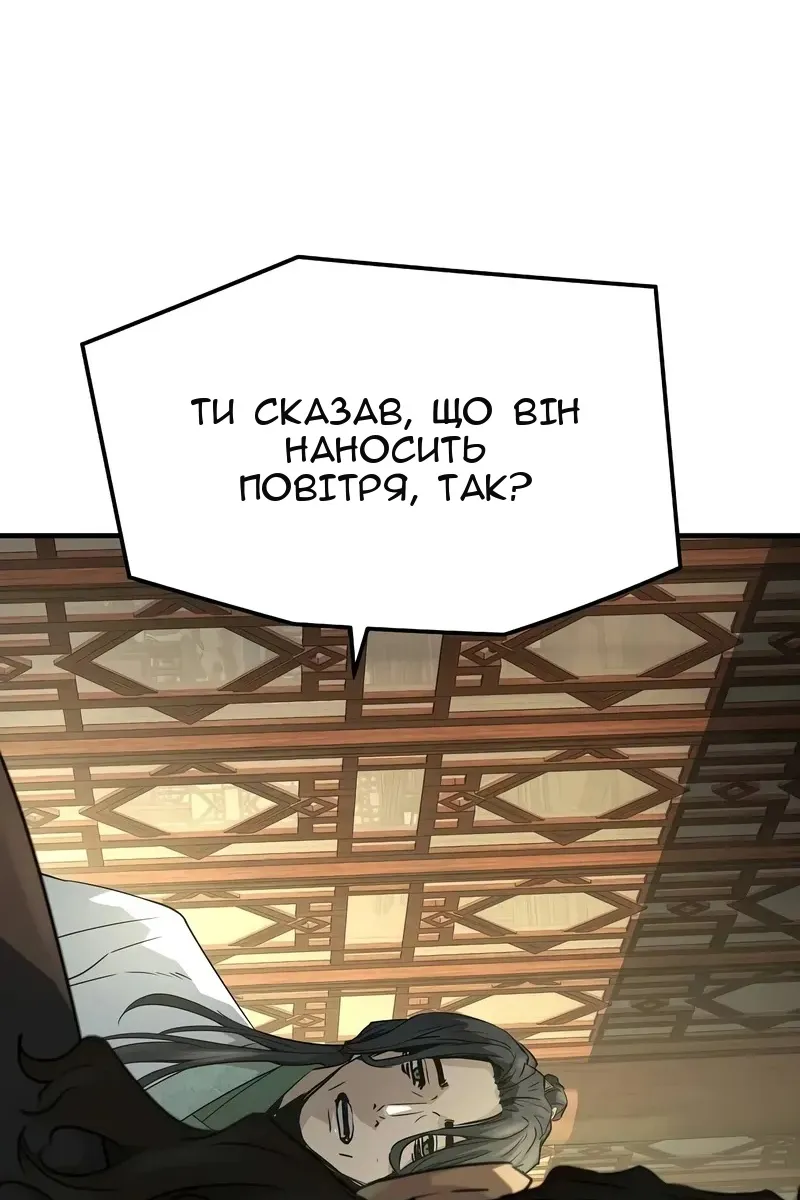 Сторінка 74