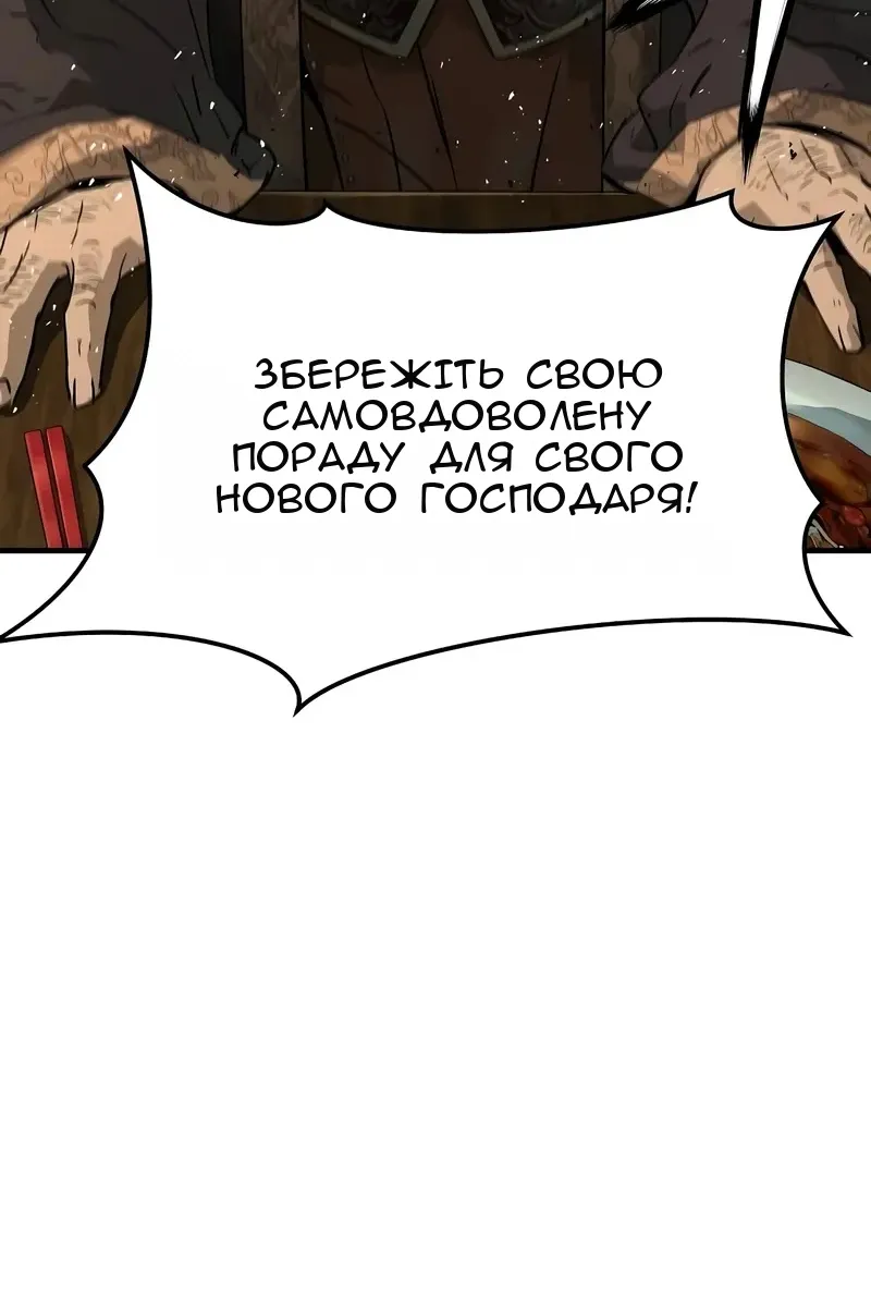 Сторінка 79