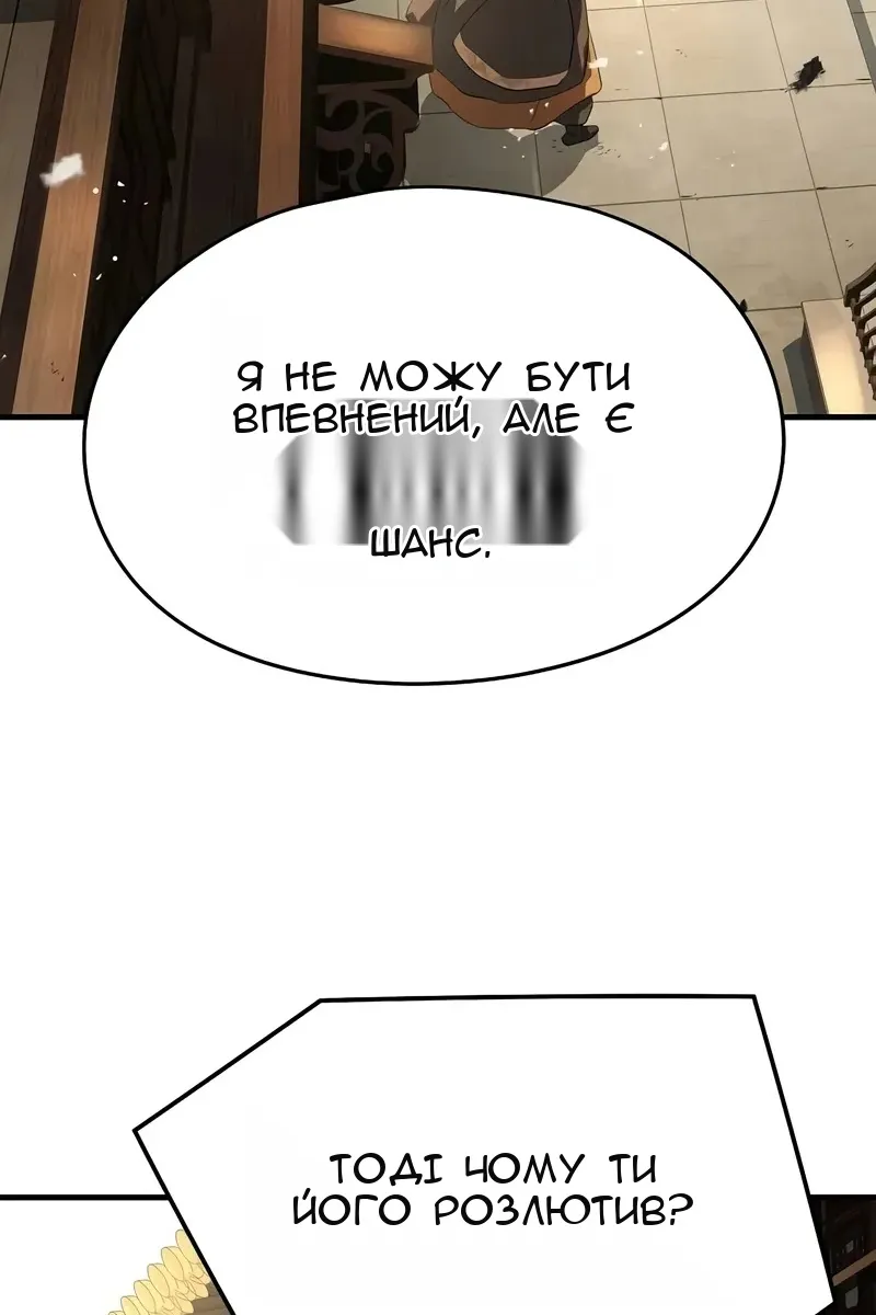 Сторінка 89