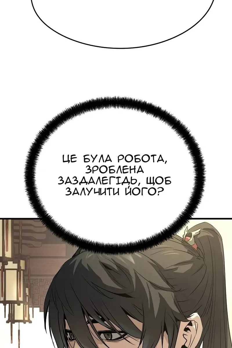 Сторінка 91