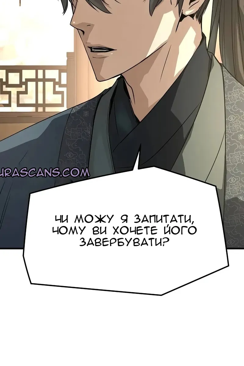 Сторінка 92