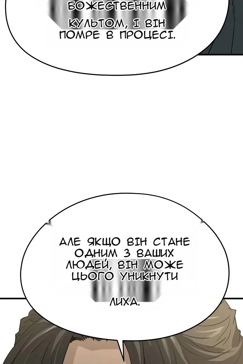 Сторінка 99