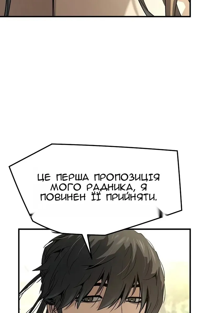 Сторінка 102