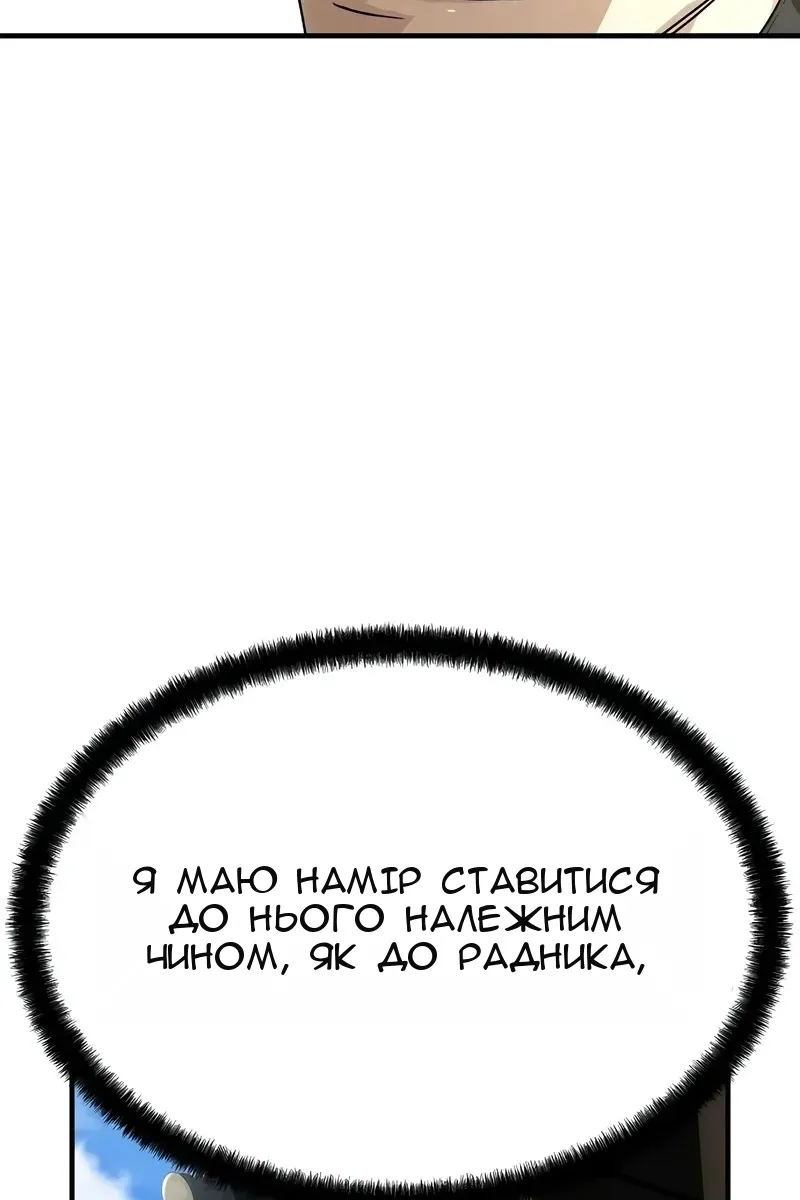 Сторінка 106