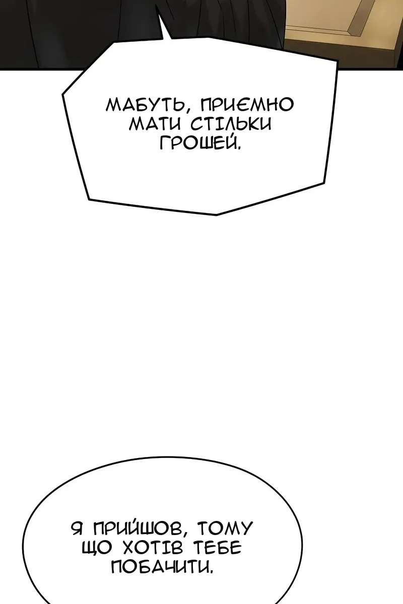 Сторінка 112