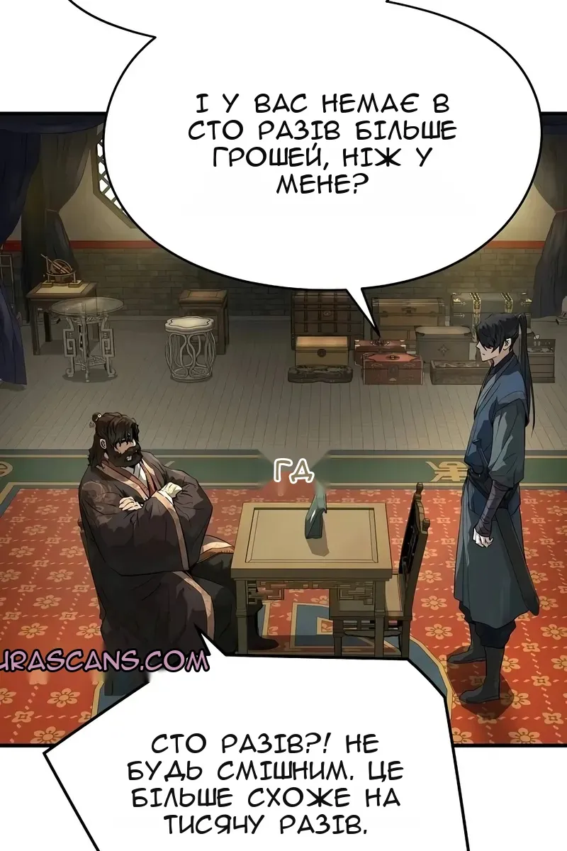 Сторінка 113