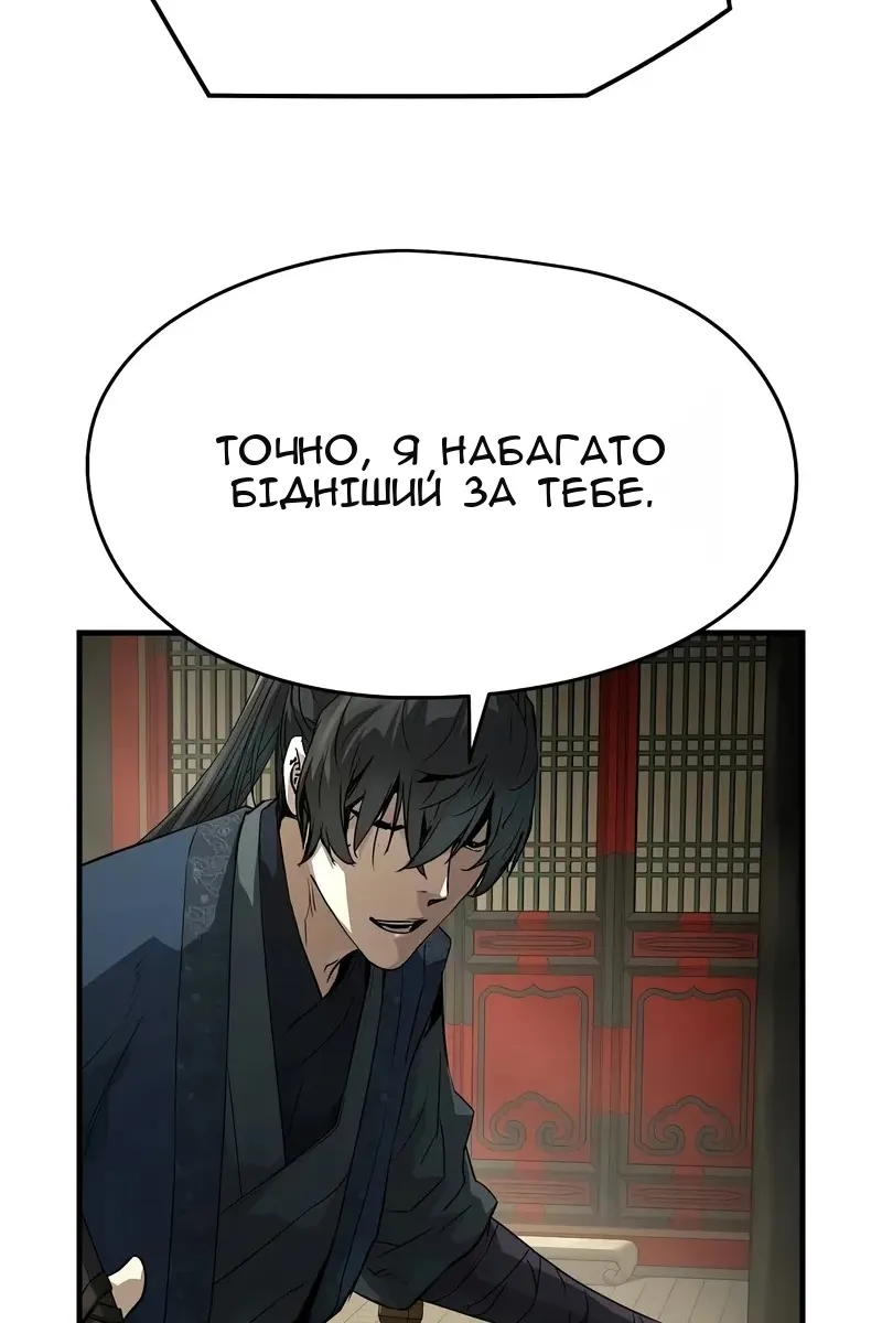 Сторінка 114
