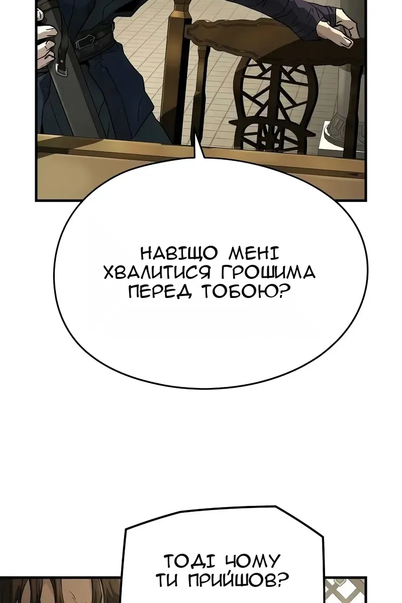 Сторінка 115