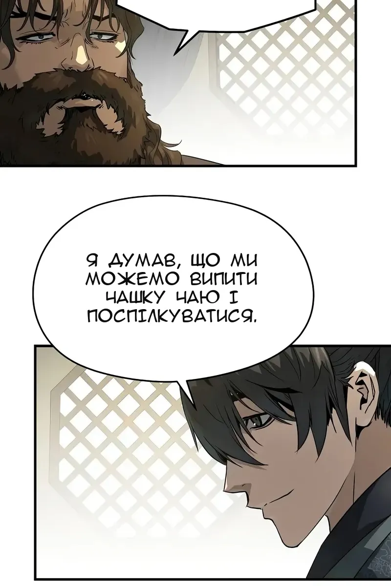Сторінка 116
