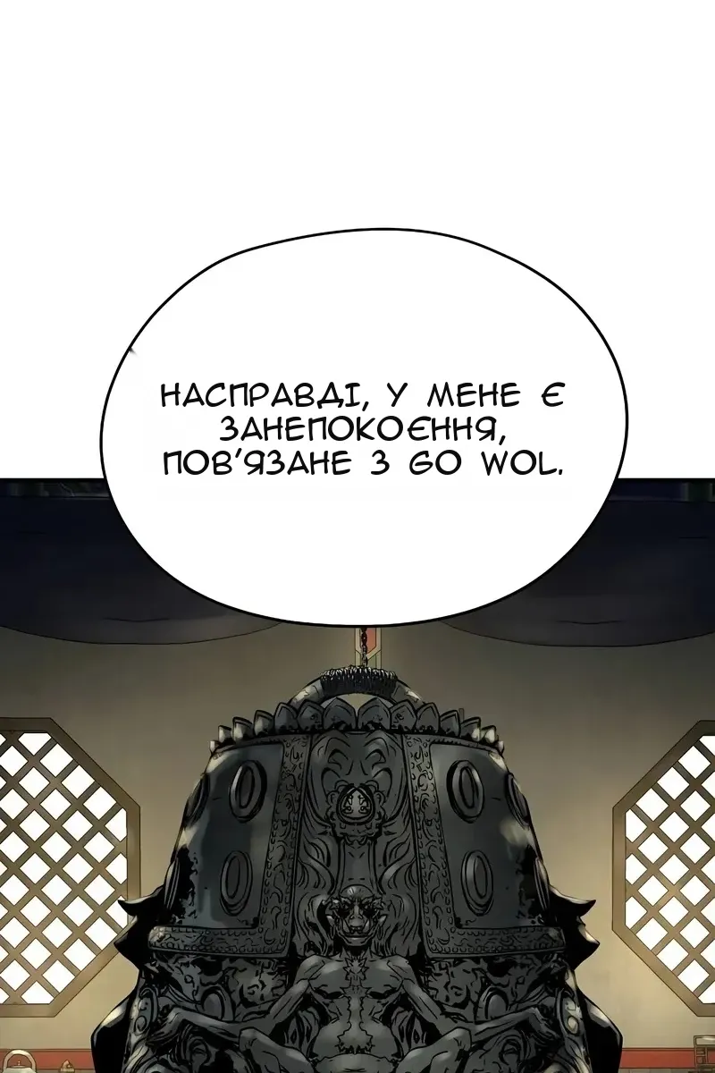 Сторінка 119