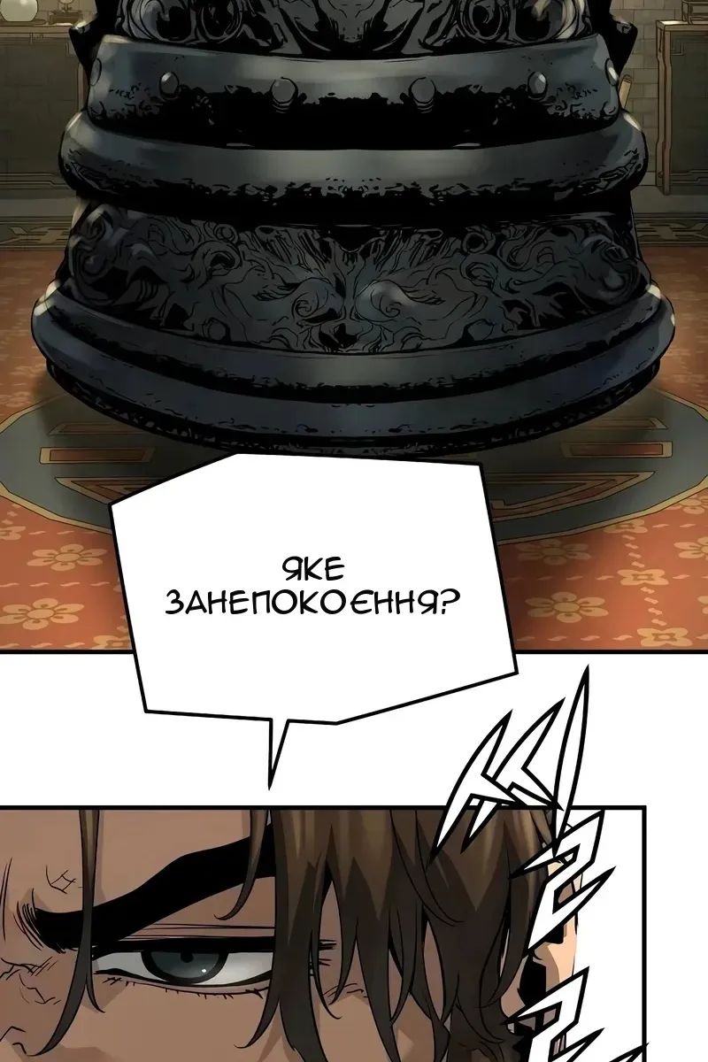 Сторінка 120