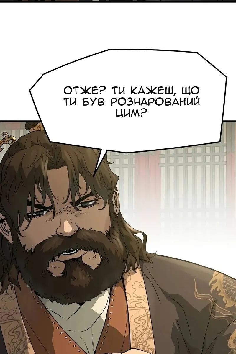 Сторінка 123
