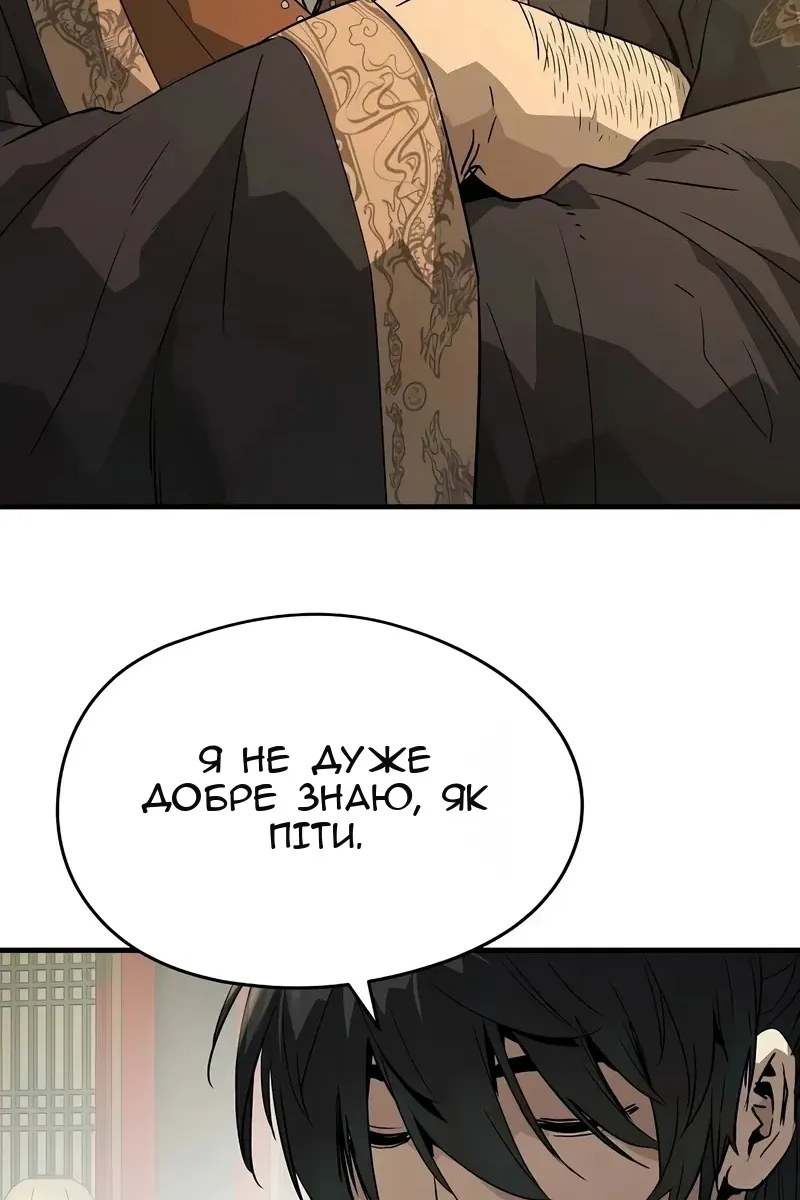 Сторінка 124