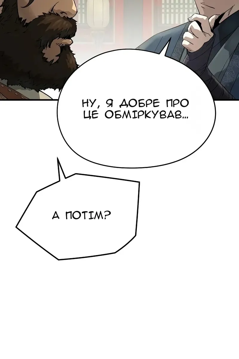 Сторінка 126