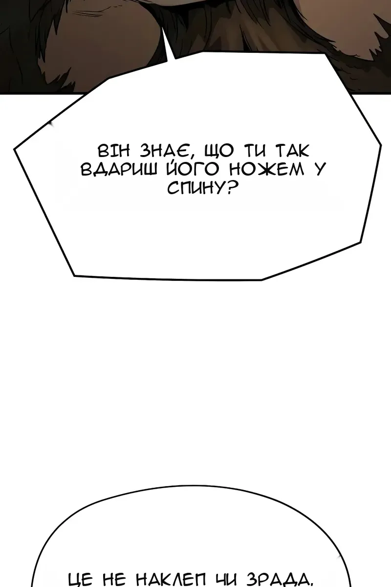 Сторінка 131