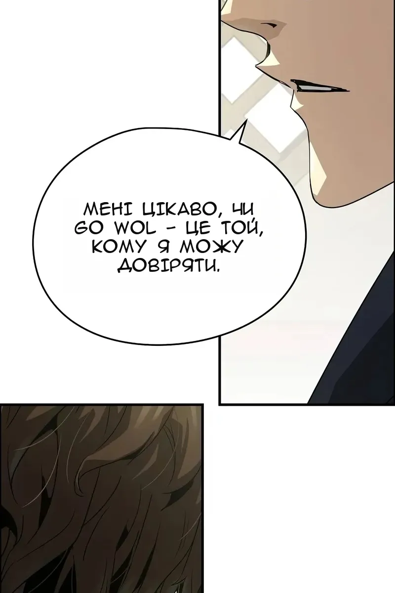 Сторінка 134