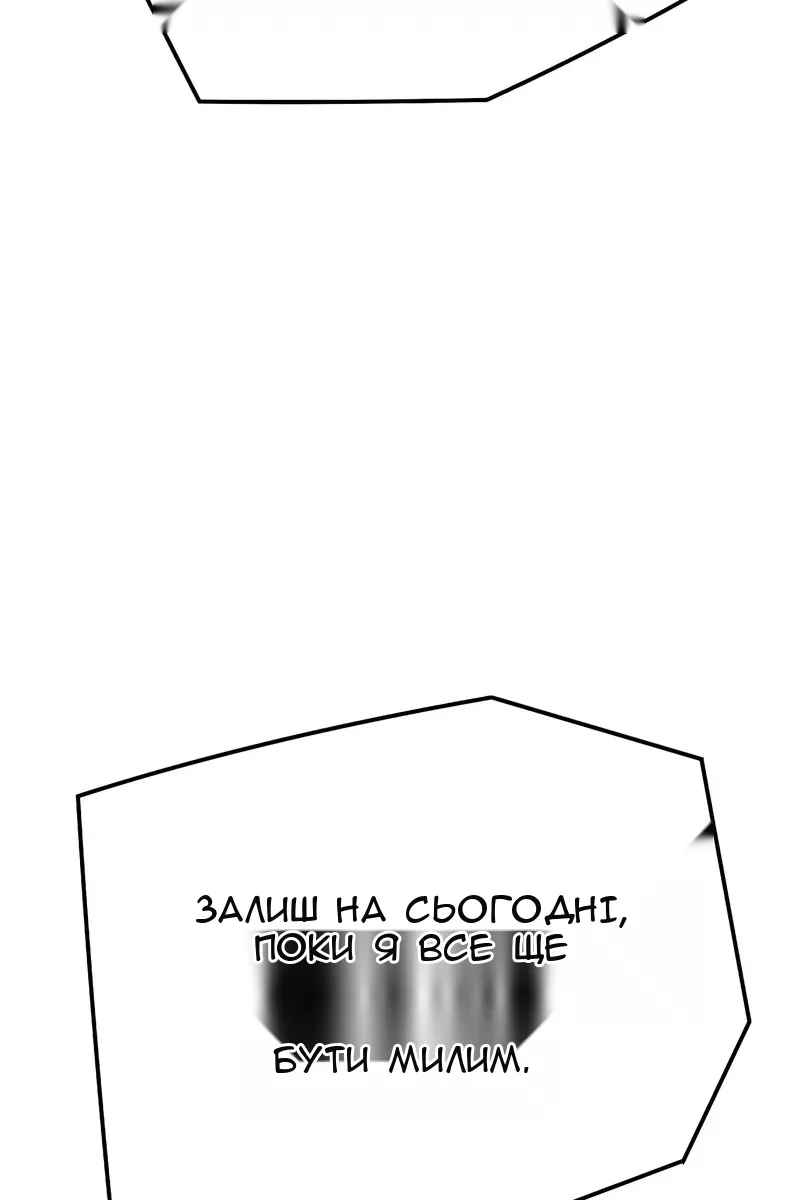 Сторінка 136