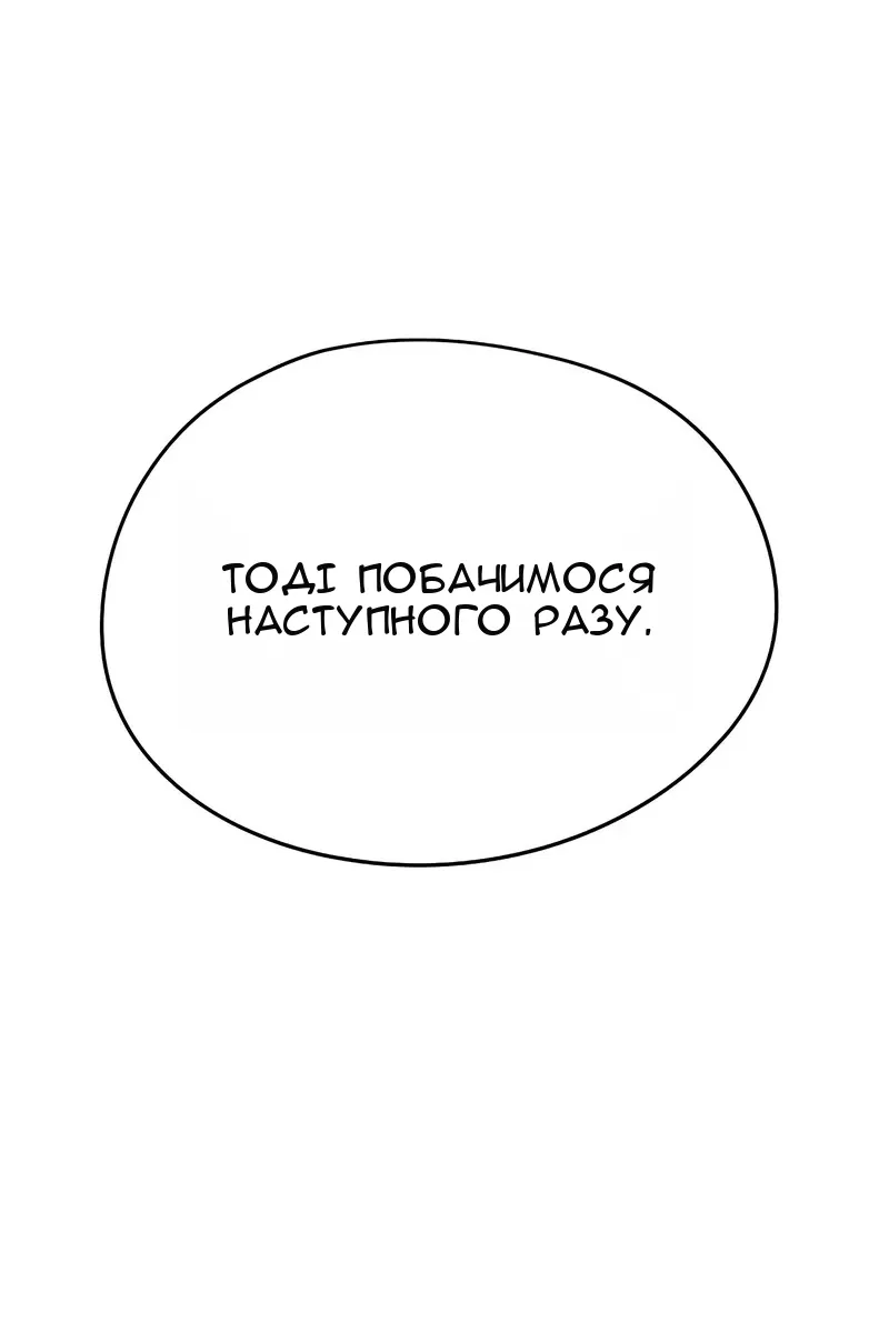 Сторінка 142