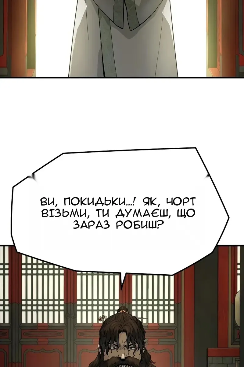 Сторінка 6