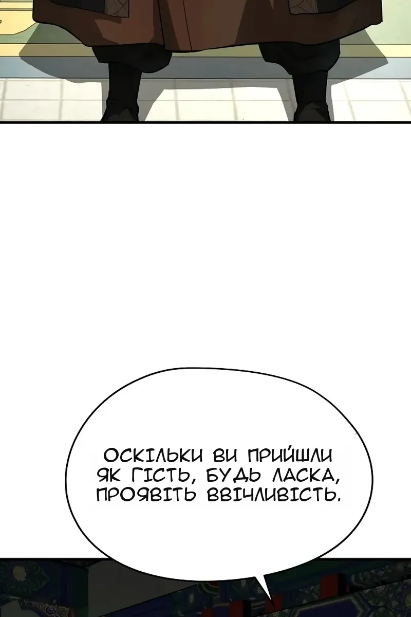 Сторінка 8
