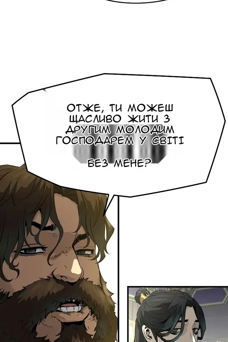 Сторінка 13