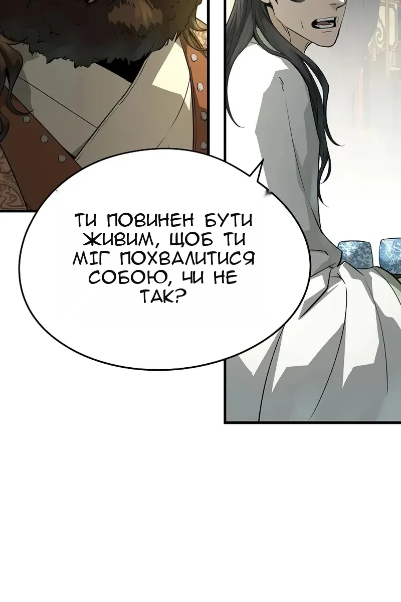 Сторінка 14