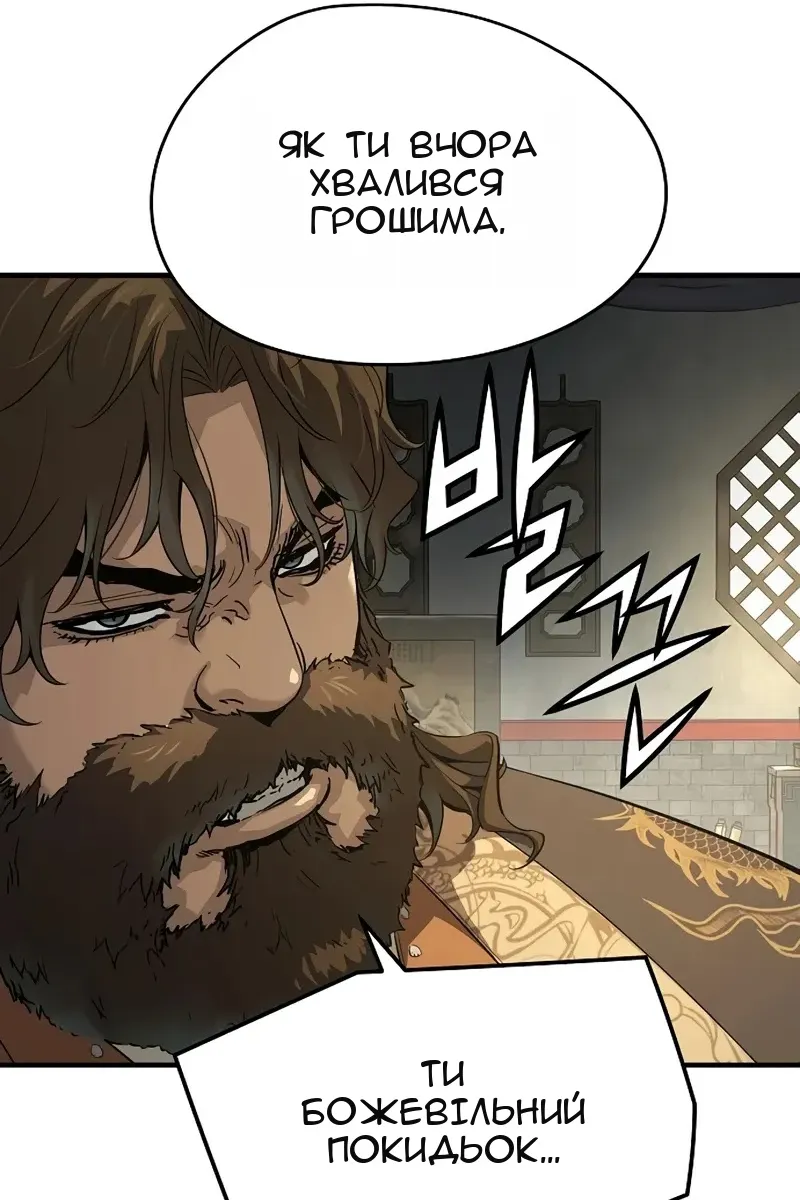 Сторінка 15