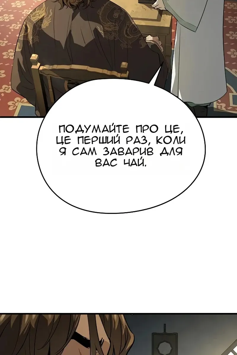 Сторінка 17