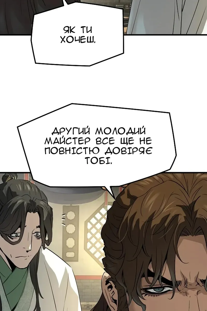 Сторінка 21