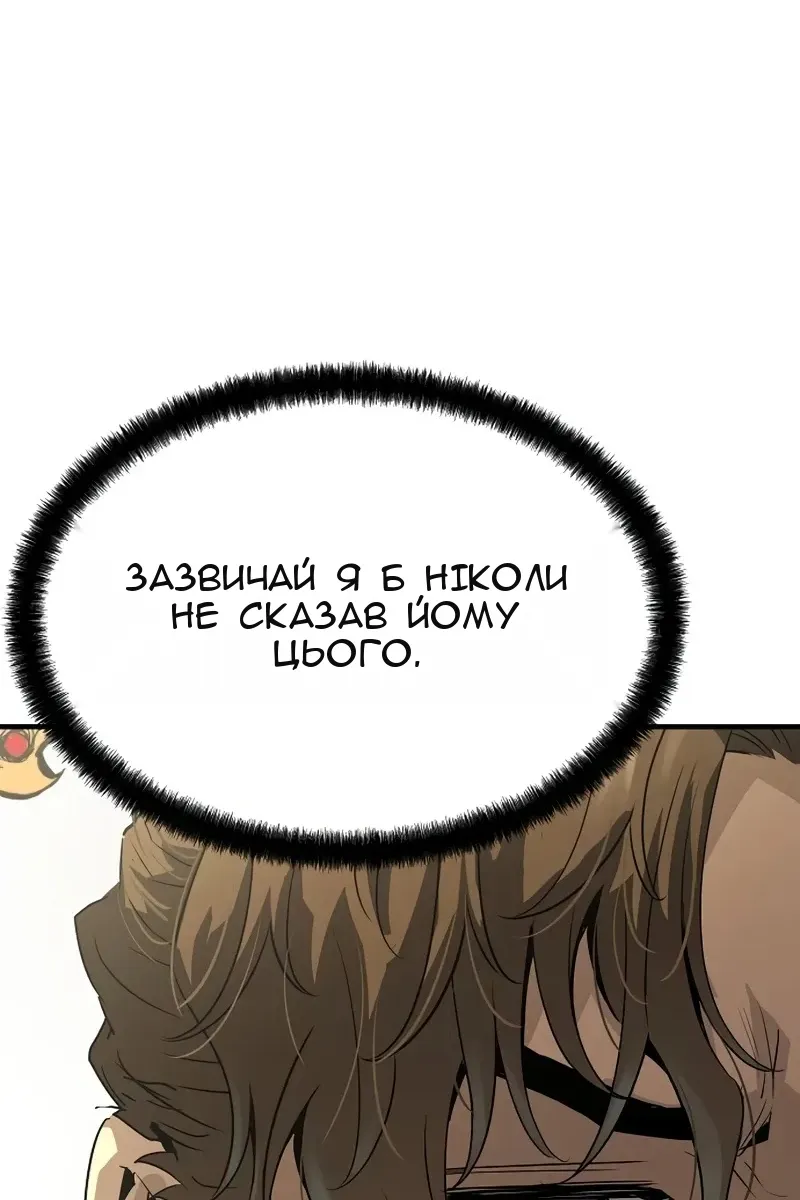 Сторінка 23
